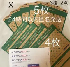 メルカリストア 梱包資材 ネコポス用ダンボール 宅急便コンパクト専用BOX X