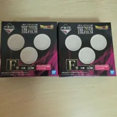 一番くじ　ドラゴンボール小皿