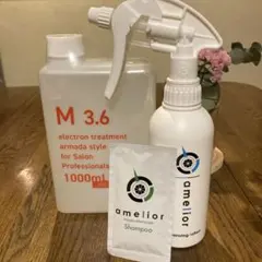 M3.6 化粧水　 1000ml 新品未開封　サロン専売品 2025年最新】アルマダスタイルm3.6の人気アイテム - メルカリ