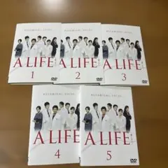 A LIFE 愛しき人 DVD全5巻セット 全巻 木村拓哉 竹内結子レンタル落ち