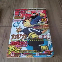 超絶倫人ベラボーマン必勝攻略法 - メルカリ