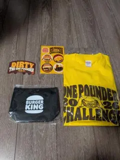 BURGER KING ワンパウンダーチャレンジ　ノベルティ　Tシャツ　他