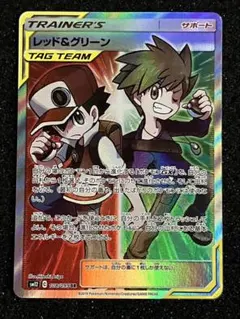 2026年最新】レッド&グリーン srの人気アイテム - メルカリ