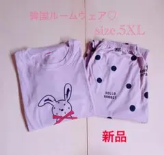 新品♡韓国♡大きいサイズ♡ルームウェア・パジャマ♡5XL♡
