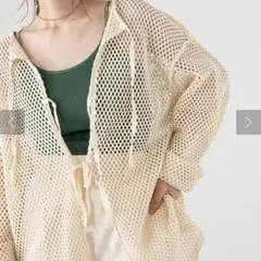 Kastane メッシュ2WAYオーバーカーディガン　カスタネ　エクリュ