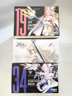 美少女プラモデル福箱 2026春 未組立品 - メルカリ