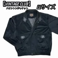【稀少】 VINTAIGE CLUB ベロア ブルゾン ジャケット レザー