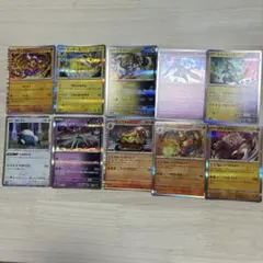ポケモンカード10枚