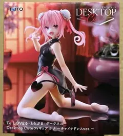 2026年最新】TOLOVEる フィギュア ナナの人気アイテム - メルカリ