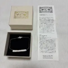 中川政七商店 美濃和紙のブレスレット