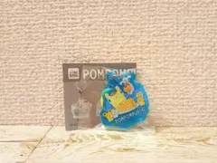 ポムポムプリン　ぼくの一日クリアチャーム