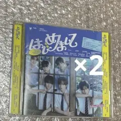 TWS はじめまして 通常盤