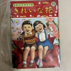 lu.__8様 リクエスト 2点 まとめ商品