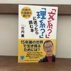 聴くだけ 倫理、政治・経済 - メルカリ