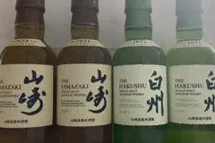 2026年最新】山崎 白州 ミニボトルの人気アイテム - メルカリ