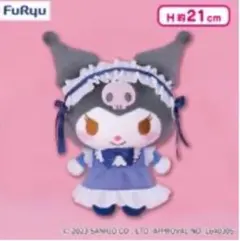 新品⭐️ クロミ　クラシカルドール風　ぬいぐるみ　サンリオ　ぬいぐるみ