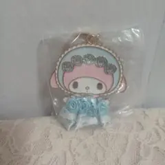 マイメロディ レディマイメロディ シークレットキーホルダー 青ドレス お花