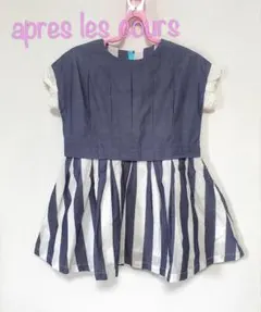 【90】アプレレクール　ドッキング　ワンピース