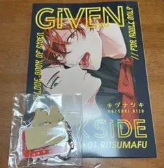 J庭 キヅナツキ ギヴン セット