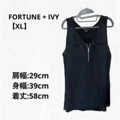 FORTUNE + IVY【XL】黒 ノースリーブ トップス ジッパー