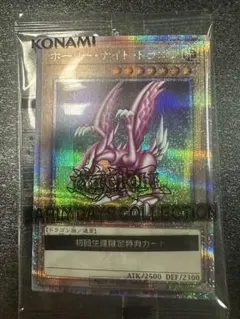 2025年最新】ホーリーナイト 25thの人気アイテム - メルカリ