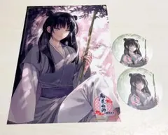 魔道祖師 阿箐 完結記念展 公式茶屋 入場特典 コースター 色紙 缶