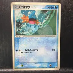ミズゴロウ PROMO PCG-Pプロモカード 083/PCG-P - メルカリ