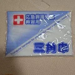 Item thumbnail for item ee20078d-244b-48ba-b4ff-d92c03019655