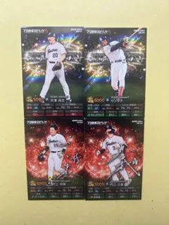 プロ野球スピリッツAチップス　ヤクルトコンプリートセット