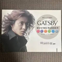 木村拓哉 GATSBY 特大ポスター | Mercari