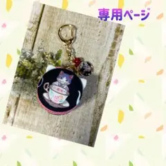 マカロンポーチ マカロンケース　猫耳付き　ジョリーフルール ティーカップ