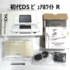 2026年最新】ds lite 箱の人気アイテム - メルカリ