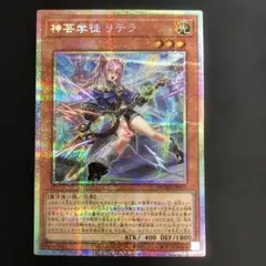 遊戯王 クラリアの蟲惑魔 アジア版 プリズマ プリシク 最安 セットで