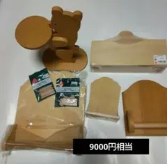 木製トールペイント白木 7点セット