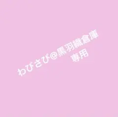 大人気】ラルフローレン ♡ボーダーリネンシャツ スカイブルー - メルカリ
