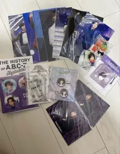 河合郁人グッズセット