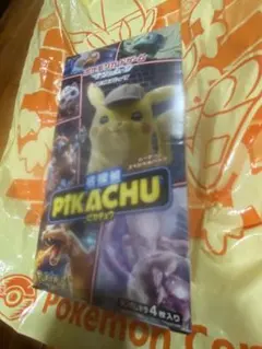 2026年最新】名探偵ピカチュウ box シュリンク付きの人気アイテム