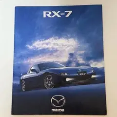 2026年最新】整備書 RX-7 FD3Sの人気アイテム - メルカリ