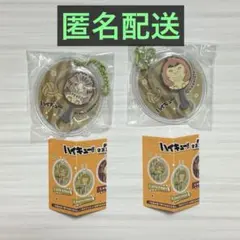 ハイキュー!! チョコレートマスコットチャーム2 梟谷学園高校　2個セット
