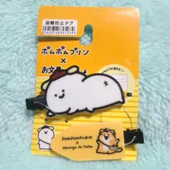 Item thumbnail for item d5a89858-47cd-449f-b917-9c4dd7e3b6a2