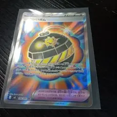ポケモンカード オーベムBREAK P キラ 189/XY-P - メルカリ