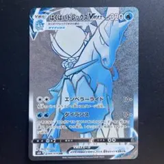 はくばバドレックスV SR S6H 白銀のランス 073/070 - メルカリ