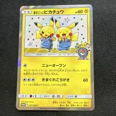 2026年最新】ポケモンセンター オーサカdxの人気アイテム - メルカリ