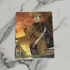 ハイキュー バボカ BREAK 最強の挑戦者 角名倫太郎 秘 サイン入り