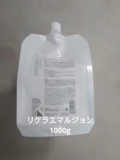 ⭐️正規品⭐️リケラエマルジョン詰め替え 1000ml - メルカリ