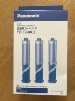 TK-CK40C3 浄水器カートリッジ 3本 - メルカリ