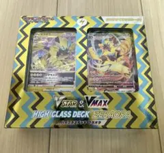 ポケモンカード　ハイクラスデッキ　ゼラオラ