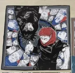 呪術廻戦 26巻 特装版 特典 手ぬぐい タオル 印刷布 死滅回游 伏黒恵