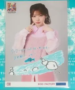 2026年最新】上國料萌衣 生写真の人気アイテム - メルカリ