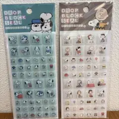 スヌーピー DROP BLOCK SEAL タイルみたいなシール　2種類セット